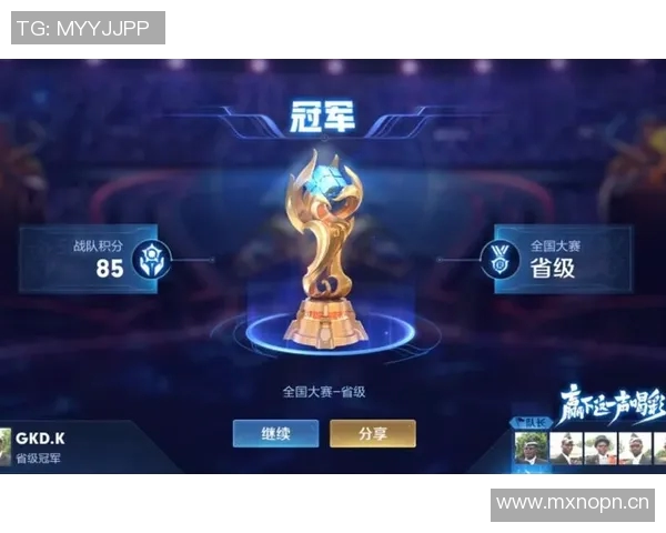 王者荣耀最新实力排名揭晓LNG战队创下历史新高引发热议