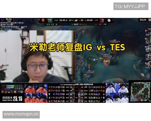 赛后复盘：IG与EDG对决中的状态分析与未来展望